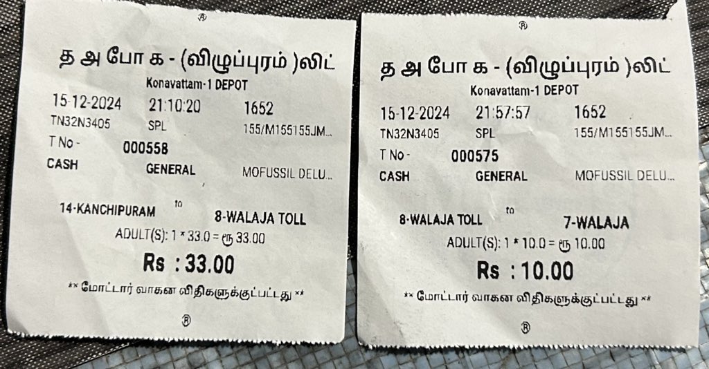 காஞ்சிபுரத்தில் இருந்து வாலாஜாபேட்டை செல்ல அரசு பேருந்தின் பயணசீட்டு தொகை ரூ.36 தான். ஆனால் நடத்துனரின் ஏமாற்றலாலும் அலட்சியத்தாலும் காஞ்சிபுரத்தில் இருந்து சுங்கசாவடியும் பின் அங்கு இருந்து வாலாஜா என நேற்று 43 ரூபாய் பயணத்திற்கு செலவு செய்து இருக்கிறேன்.!

<a href="/arasubus/">ArasuBus</a> <a href="/tnstc_setc/">Tamil Nadu State Transport Corporation Ltd.</a>