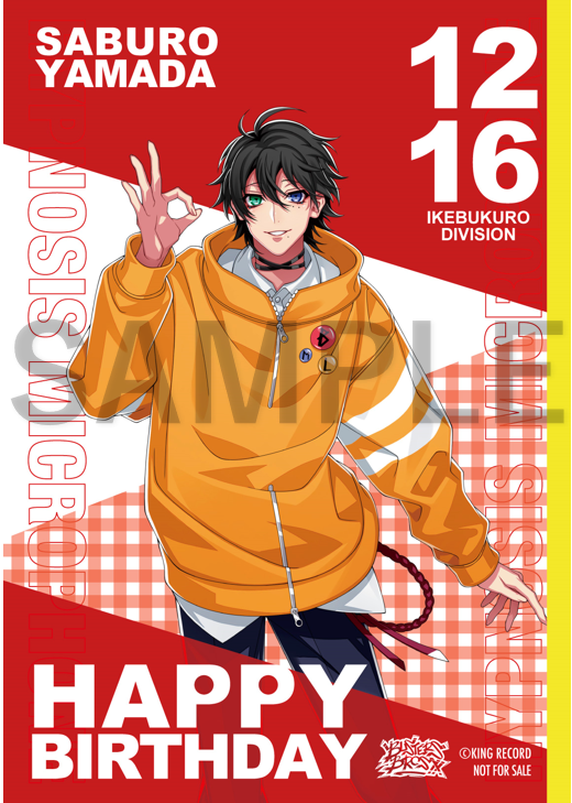 MCLB_Birthday 🎂バースデーキャンペーンは 本日12月22日(日)23時59分