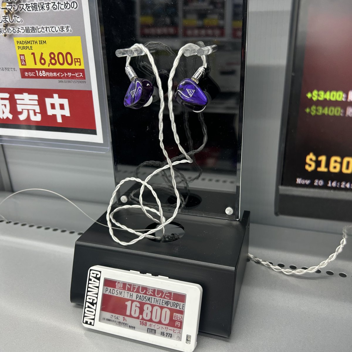 ✨製品入荷情報✨

話題のゲーミングIEMが入荷いたしました😊

#PADSMITH
GAMING IEM 
16,800円(税込)

展示機もございますので、実際にゲームでの使用感をお試しいただけます✨

入荷数わずかとなっております、お探しの方はお早めに👀

AKIBAパソコン・デジタル館6Fにて取扱中👍

#ソフマップ