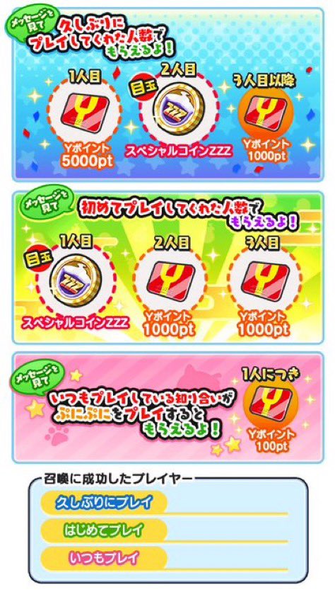 KutoTen123's tweet photo. 久垢3個セット300円 
@5

#ぷにぷに無料代行 #ぷにぷに #ぷにぷにリゼロコラボ #ぷにぷにおかえりキャンペーン  #ぷにぷに石垢  #ぷにぷにチート代行  #ぷにぷに垢販売 #ぷにぷに配布  #ぷにぷに無料お助け  #ぷにぷに代行 https://t.co/7zCHhSKiuh