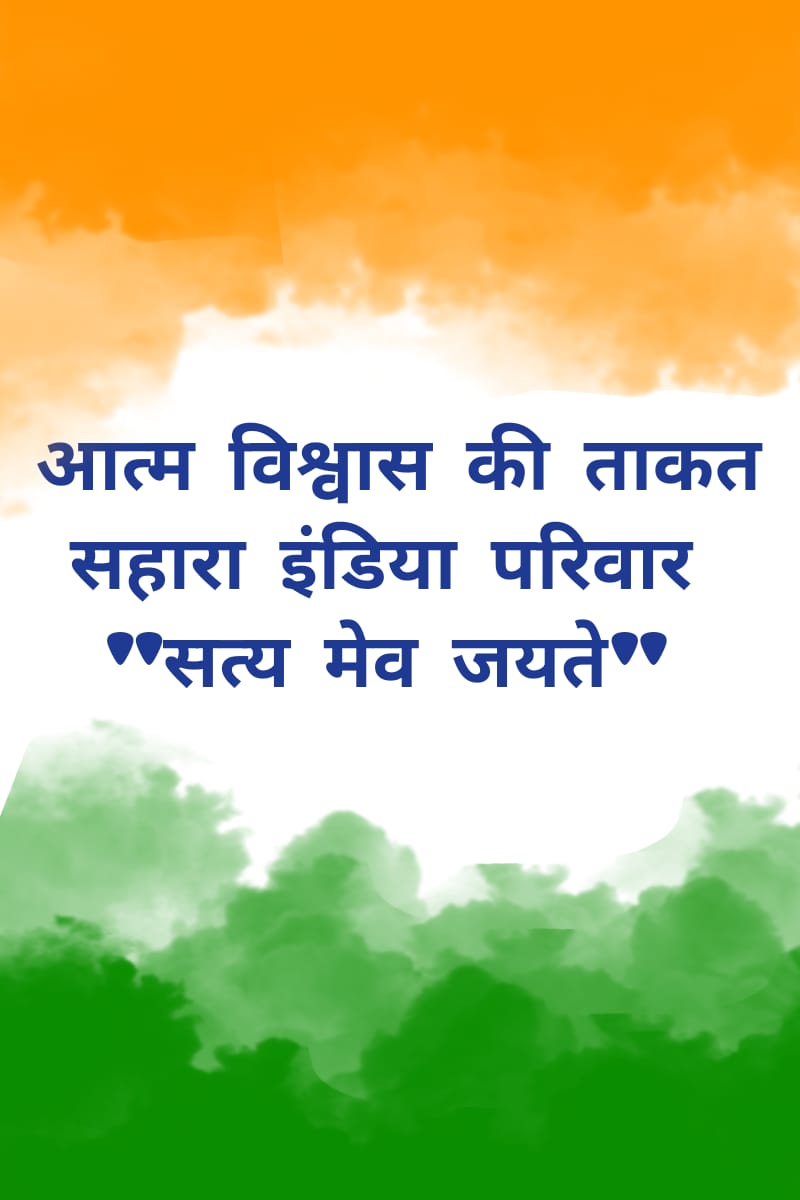 AjitKum23838637's tweet photo. @ASITPATTNAIK15 @SPMCRT1480 @RBI @PMOIndia @SEBI_India @MLJ_GoI @MinOfCooperatn @unhrcpr @HMOIndia @MCA21India @rajnathsingh @nitin_gadkari @myogiadityanath @DrMohanBhagwat @ChouhanShivraj @nsitharaman https://t.co/OForMSltLr