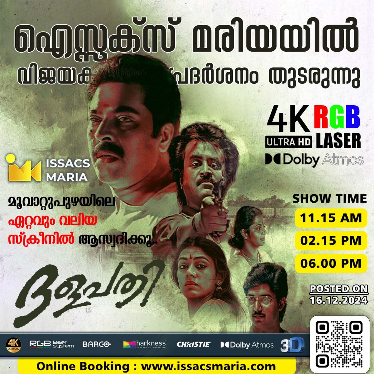 issacsmaria_'s tweet photo. #IssacsMaria #Muvattupuzha #Maniratnam #IlaiyaRaaja #Thalapathy #Dalapathy #Rajinikanth https://t.co/NsoftRXHC7