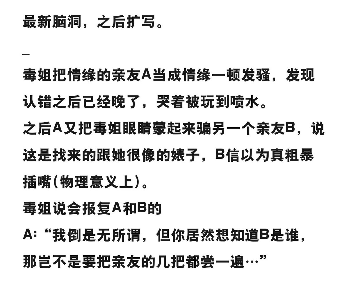 软烟 tweet media