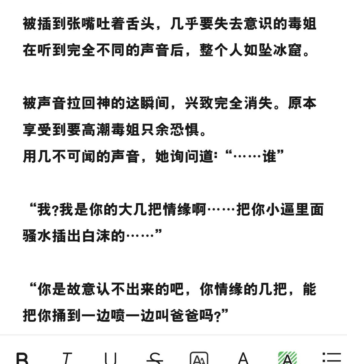 软烟 tweet media