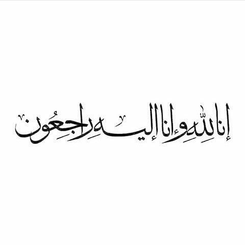 د.جراح القحيصان tweet media