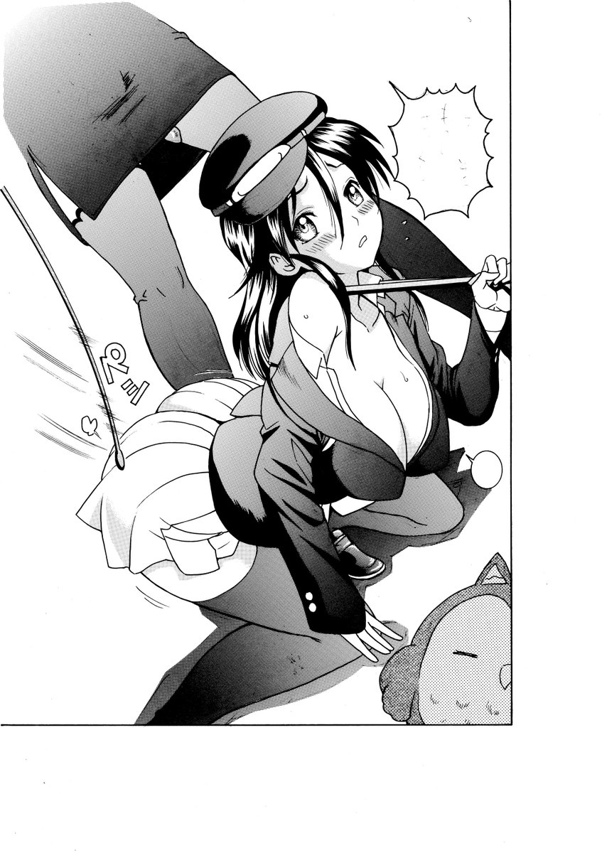 君は008全33巻発売中!!(*'∀`)
https://t.co/XgoPMhEA9H 松江名 俊 HP わざのでぱぁとリニューアル!

ゲッサン 吉祥寺少年 連載開始!
https://t.co/8XYPdz6geQ

 松江名 俊 HP わざのでぱぁとリニューアル!
BBSスマホ対応完了!
https://t.co/b24PoTXknD 