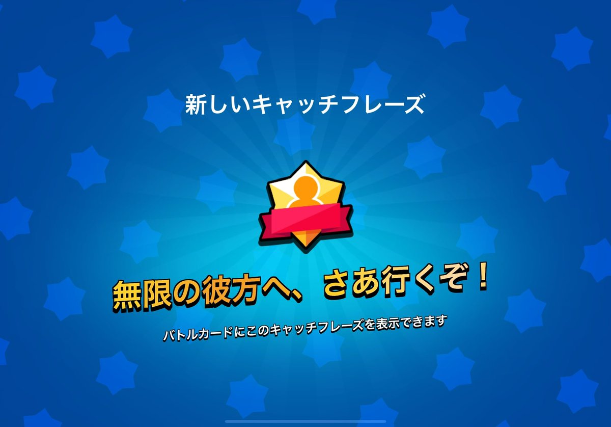 shuntidayo's tweet photo. 早めにGET😙 https://t.co/1KIKc7ks2Y
