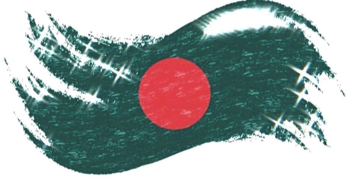 স্বচ্ছ-স্বাধীন-নিরপেক্ষ নির্বাচন, জনগণের ভোটাধিকার, সুশাসন, ন্যায়বিচার ও সমতা, গণতান্ত্রিক সংস্কৃতির চর্চা এবং দুর্নীতিমুক্ত বাংলাদেশের প্রত্যাশায় সবাইকে  বিজয় দিবসের শুভেচ্ছা 🇧🇩🇧🇩🇧🇩