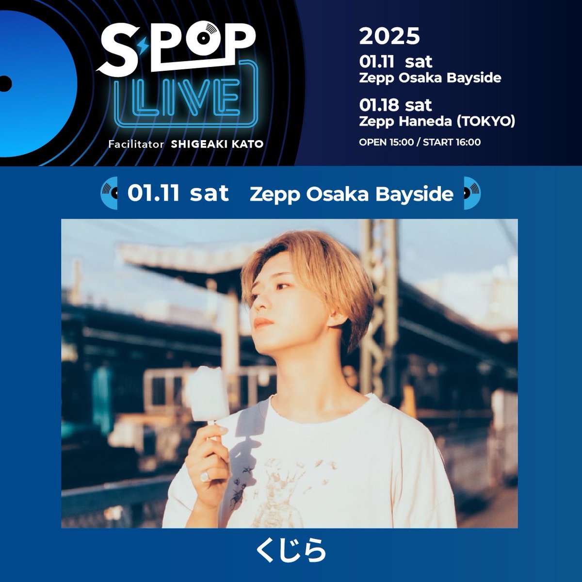SpopLIVE アーティスト紹介// 1月11日(土)Zepp Osaka Baysideに出演