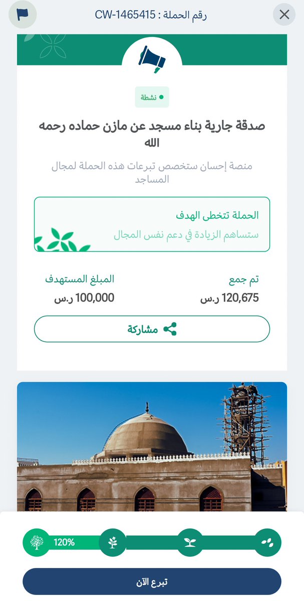 كولومبوس 🐪 tweet media