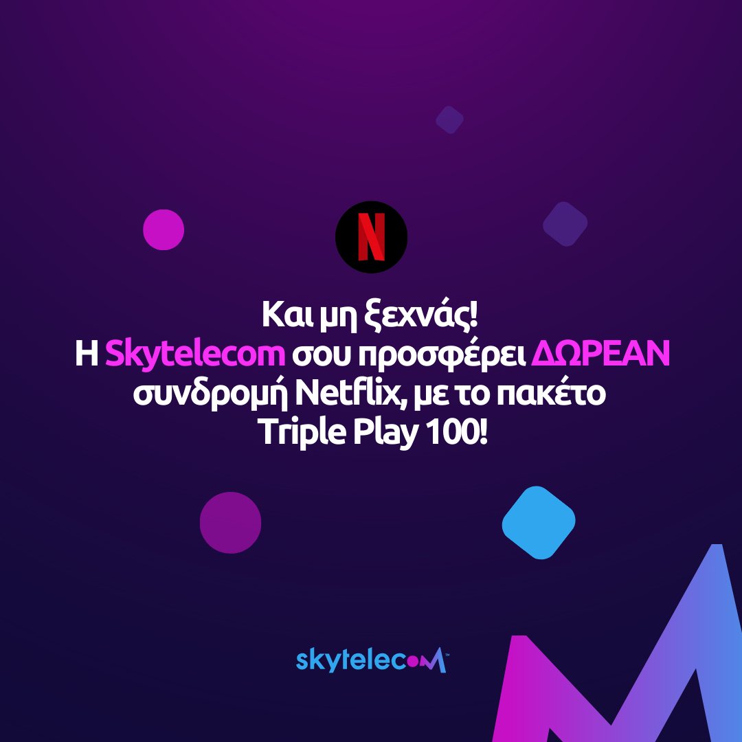 3+3 Χριστουγεννιάτικες σειρές και ταινίες που θα απολαύσεις στο Netflix! 
Βάλε το πακέτο Triple Play 100 της Skytelecom, και απόκτησε ΔΩΡΕΑΝ συνδρομή Netflix! 
Τι περιμένεις;
#skytelecom #wifi #internet #διαδικτυο #ασυρματο #netflix