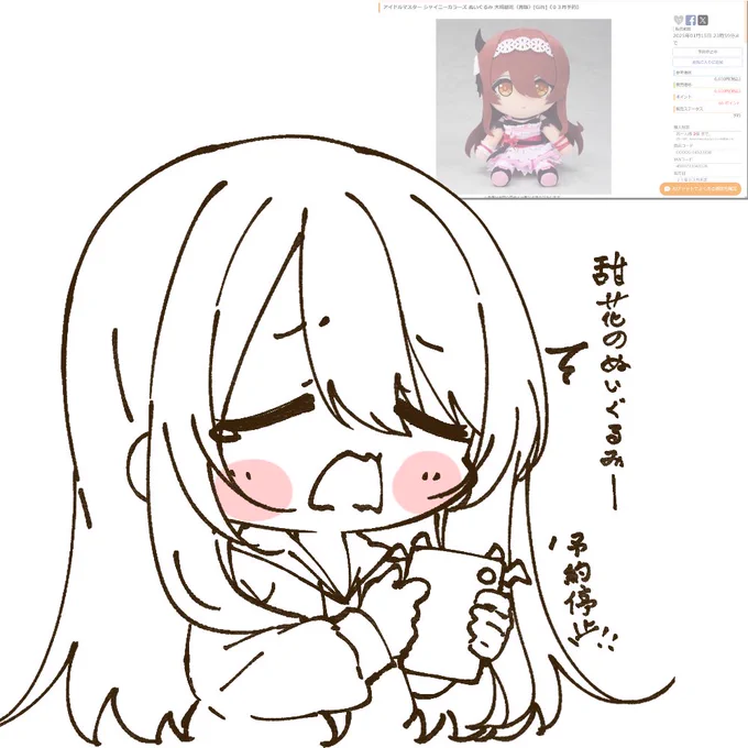 甜花 