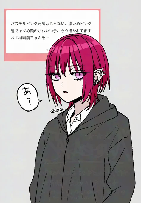 言われて「たしかに～」となった 