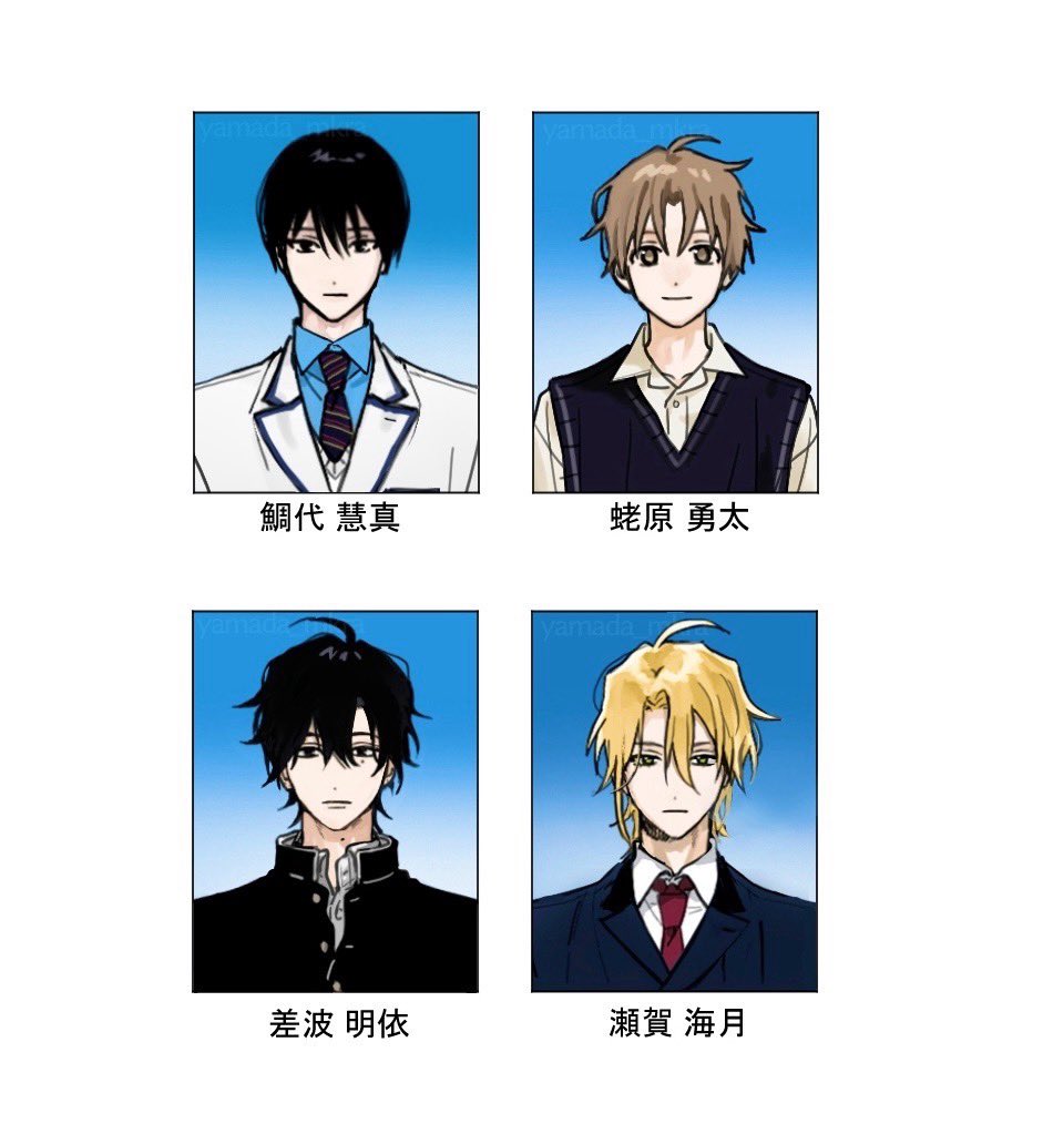 Highlights by やまだ (@yamada_mkra) / X