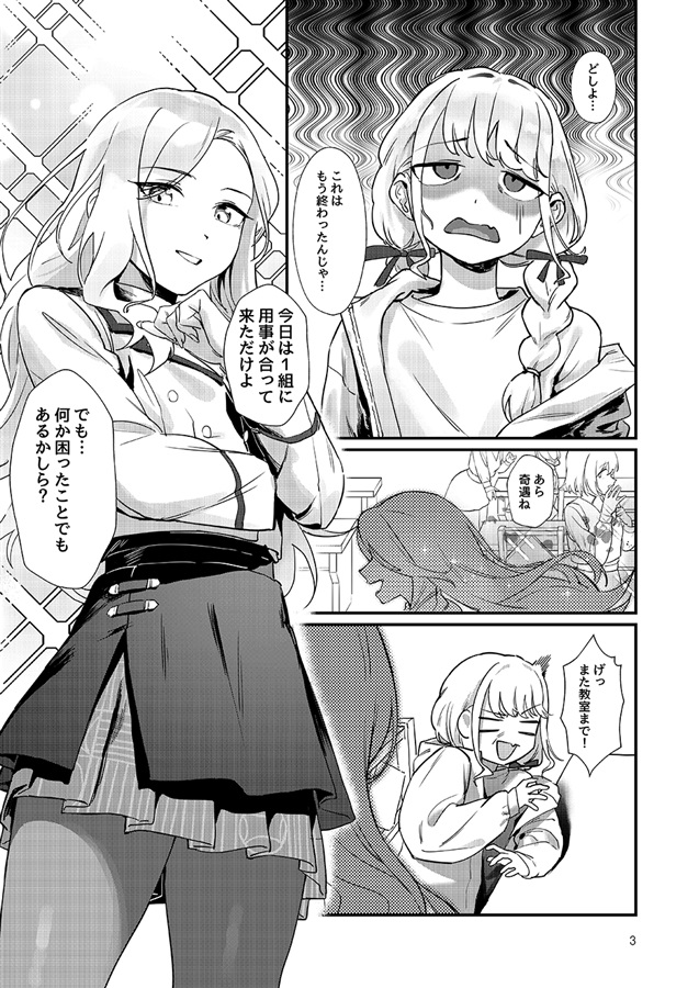 C105の新刊、サーモンさん(@salmon03017)の星南本です。

通販はこちら
https://t.co/xz8puh4vOv

実装前から組んでいたから違ったらどしよって思ったんですけどまぁまぁ想定内というか…

当日はコピー本とかタぺとかいろいろ持っていくので
そちらは後ほど書きます 