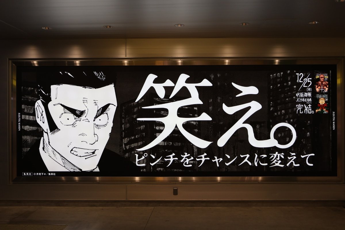 Ge5_finbcAAr-PL.jpg?format=jpg