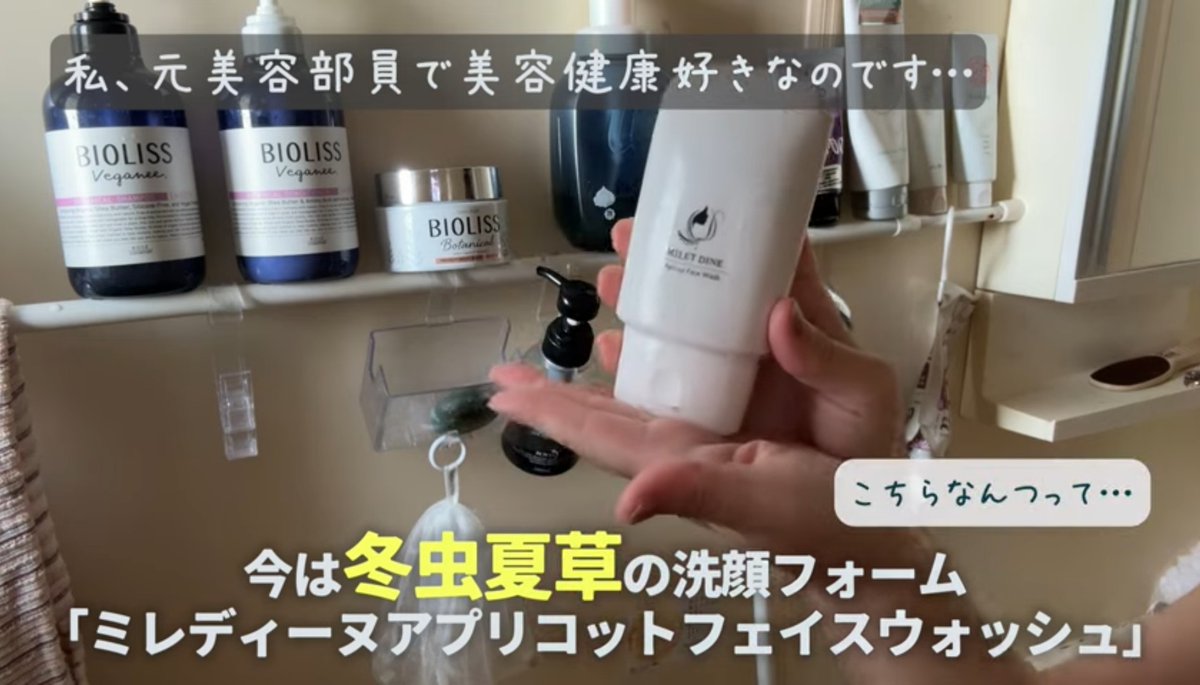 Rmorestorebuyer's tweet image. YouTubeチャンネル
『MIRAIのおひとりさま劇場』にて
#ミレディーヌ化粧品、#smartshake をご紹介いただけました。
▼▼▼▼▼▼
MIRAIのおひとりさま劇場
youtube.com/watch?v=ThfG5f…

商品詳細をcheck
✅MILET DINE
miletdine.shop
✅SmartShake
rmorestore.com/view/item/0000…
#アールモアストア