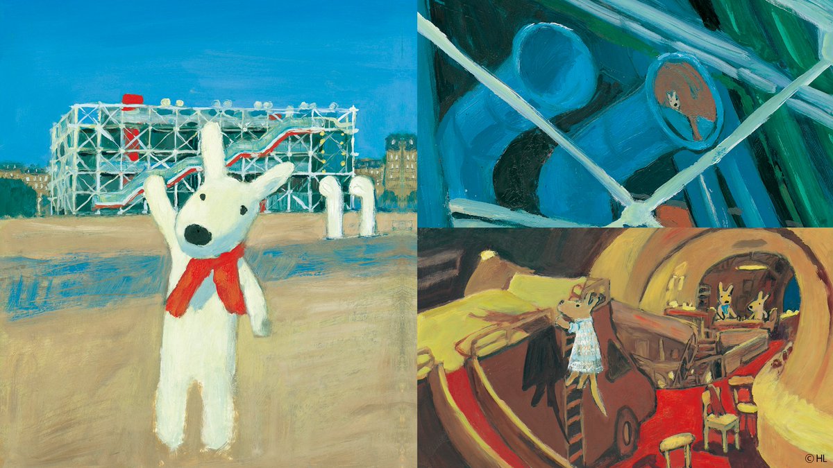 リサのおうちはパリにある「ポンピドゥー・センター」のパイプの中に