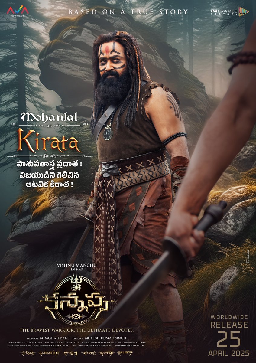 kannappamovie's tweet photo. The wait is over! 🌟 Behold the stunning full look of Lalettan, The Legend, Shri @Mohanlal, as 'Kirata' in #Kannappa🏹. ✨ His dedication and brilliance illuminate this sacred tale of valor and devotion to life.

Feel the divinity and grandeur unfold! #HarHarMahadevॐ

@themohanbabu @iVishnuManchu #Prabhas @akshaykumar @realsarathkumar #MukeshRishi @mukeshvachan @MsKajalAggarwal #PreityMukhundhan @arpitranka_30 #Aishwariyaa #Brahmanandam @MeSapthagiri

@24FramesFactory @avaentofficial @KannappaMovie #KannappaMovie