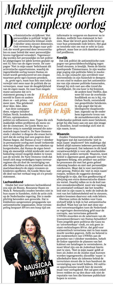 S.B. 🌱⭕️🇳🇱🏳️‍🌈🇺🇦🇪🇺 tweet media