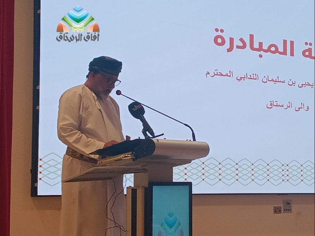 afaqrustaq's tweet photo. يحدث الآن... 
الحفل الختامي لمبادرة آفاق الرستاق تحت رعاية معالي الدكتور سعيد بن محمد الصقري وزير الاقتصاد. https://t.co/2f01srAiql