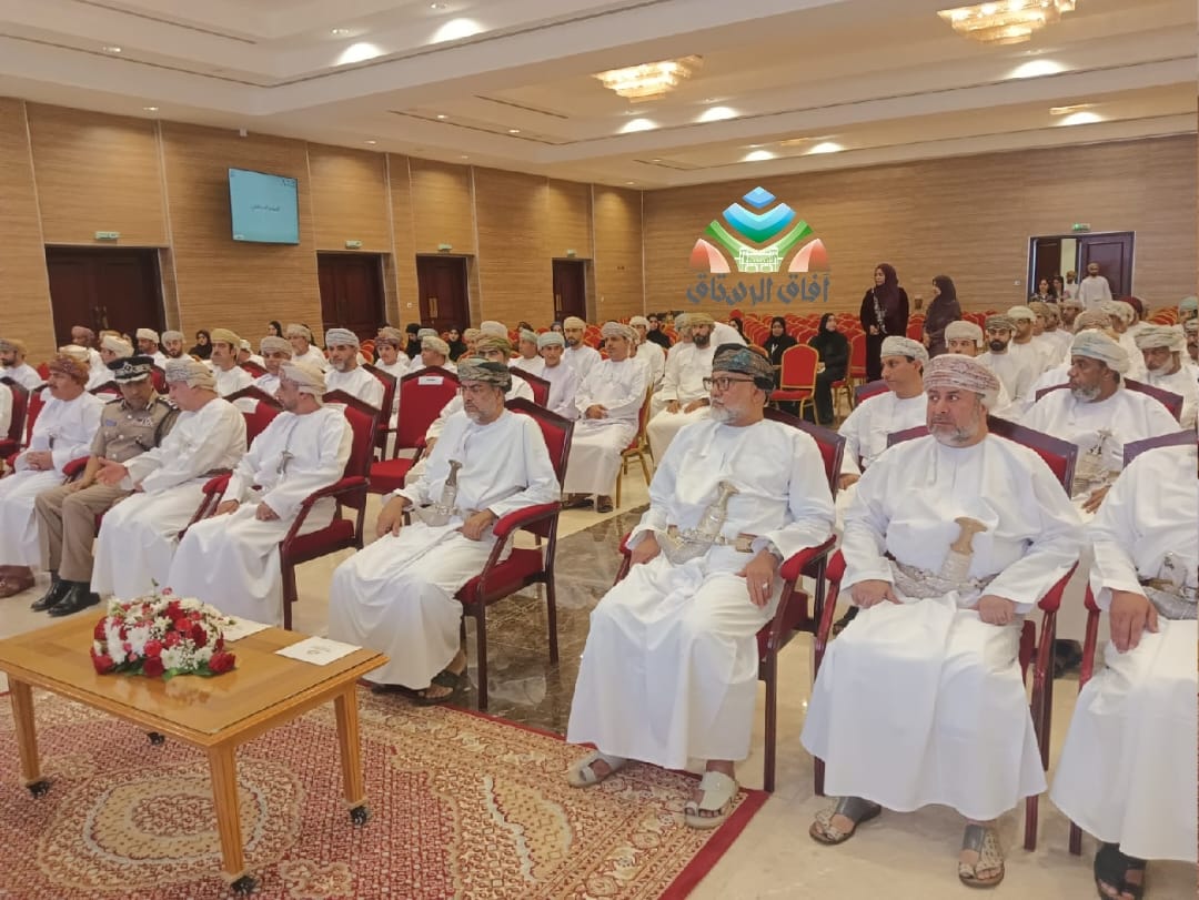 afaqrustaq's tweet photo. يحدث الآن... 
الحفل الختامي لمبادرة آفاق الرستاق تحت رعاية معالي الدكتور سعيد بن محمد الصقري وزير الاقتصاد. https://t.co/2f01srAiql