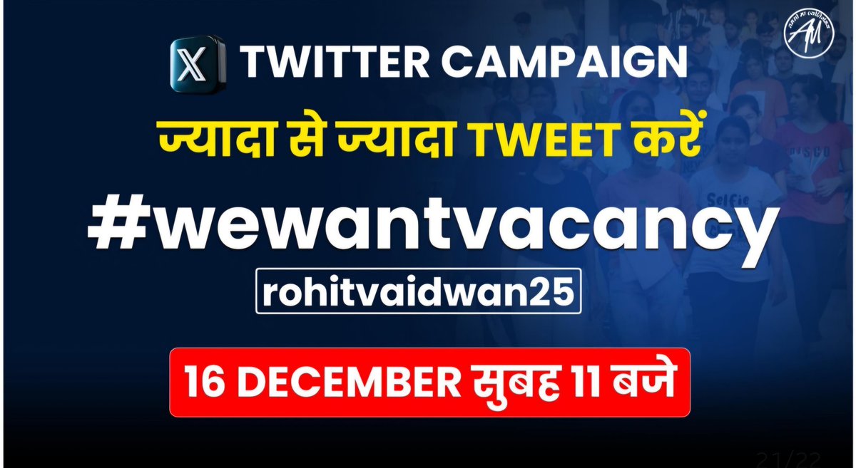 jitu55meena's tweet photo. #wewantvacancy https://t.co/xCpuu4lJJp