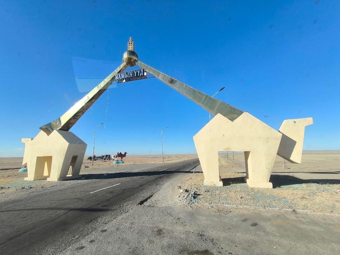 Энэ Замын үүдийн угтах хаалга бол бас доромжлол биз?😨