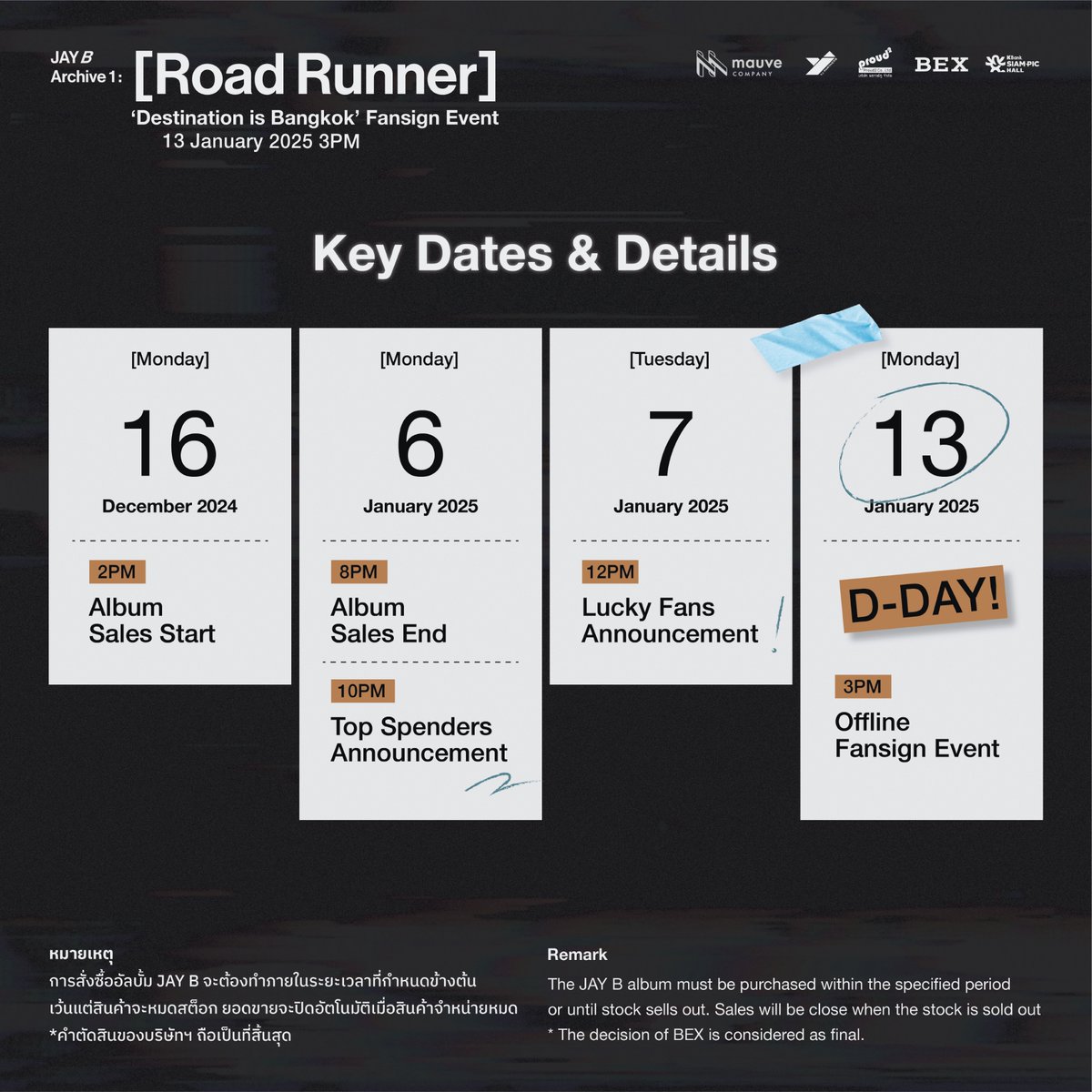 📍ปักวันสำคัญในปฏิทินไว้ แล้วมาพบกันที่ “JAY B Archive 1: [Road Runner] ‘Destination is Bangkok’ Fansign Event” 
 
16 ธ.ค. 67 — เปิดจำหน่ายเวลา 14:00 น. เป็นต้นไป
6   ม.ค. 68 — ปิดการขายเวลา 20:00 น. | ประกาศผล ผู้มียอดซื้อสูงสุด เวลา 22:00 น. 
7   ม.ค. 68 — ประกาศผลผู้โชคดี เวลา