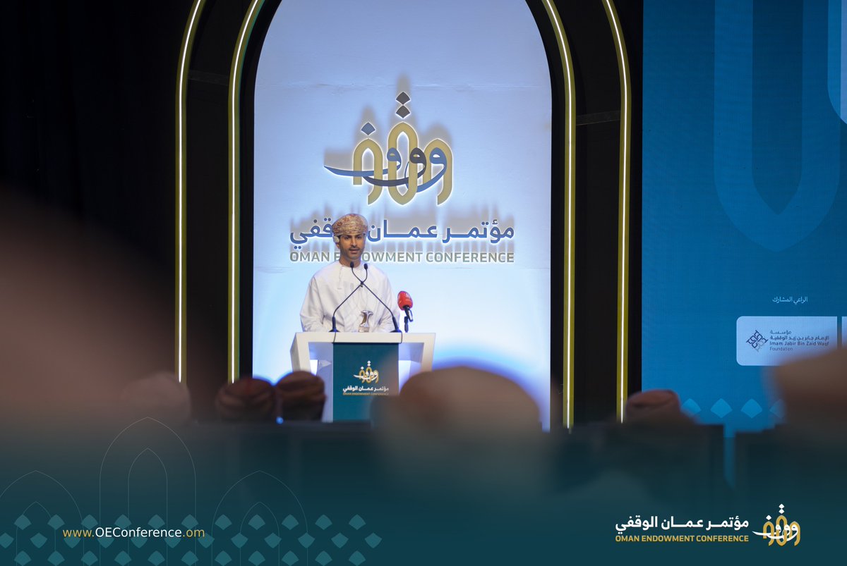 OEConference's tweet photo. بداية مؤتمر عمان الوقفي

#الوقف_خير_يبقى
#مؤتمر_عمان_الوقفي
#مؤسسة_بوشر_الوقفية
#وزارة_الأوقاف_والشؤون_الدينية https://t.co/jWUMBRtc1M