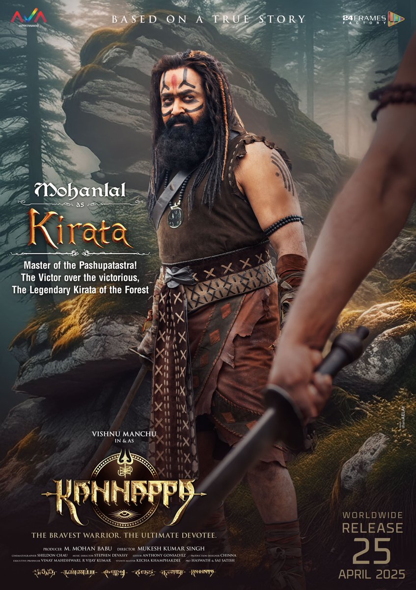 Vishnu Manchu tweet media