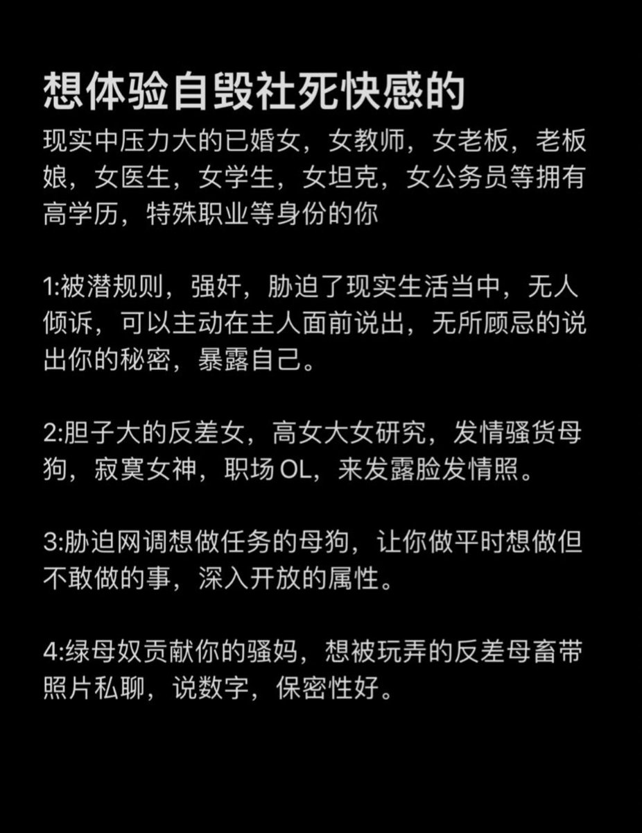 KimotoMati96551's tweet photo. 啧啧，第一位结束
下午还有想玩的么？点赞私聊
#胁迫 #反差 #母狗 #问答 #秘密 #问卷 #发情 https://t.co/OF3lehkqPD
