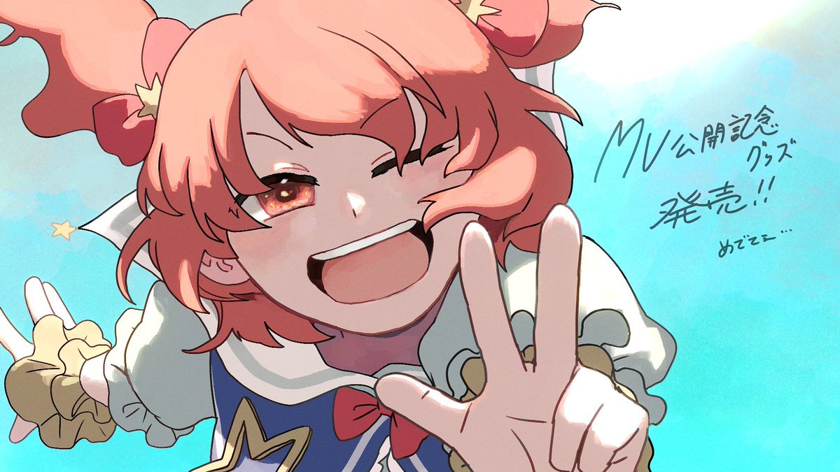 桃星 愛花☀️vtuber (@manachan_momo) / Posts / X