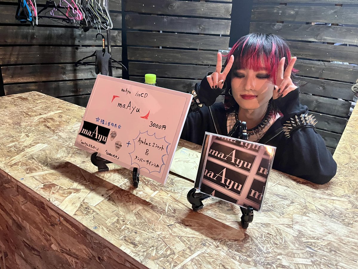 äœé ç¶é (@tsun_gt) on Twitter photo è«å°ç§ELLCUBE ãã©ã€ãå蟌!!!
-æ®éç19thèšå¿µGIG-
ç¡äºçµäºããŸãã
èŠ³ã«æ¥ãŠãããã客ããããããšãããããŸãã
é¢ä¿è
ã®çæ§ãç²ãæ§ã§ãã
ä»å¹Žã®maAyuã®æŽ»åã¯ãã®ã©ã€ãã§çµäºã§ã
ïŒå¹Žã§ïŒæ¬ããã£ãŠããŸããŸããã
1幎éããããšãããããŸãã
#maAyu #è«å°ç§ãšã«ãã¥ãŒã è«å°ç§ELLCUBE ãã©ã€ãå蟌!!!
-æ®éç19thèšå¿µGIG-
ç¡äºçµäºããŸãã
èŠ³ã«æ¥ãŠãããã客ããããããšãããããŸãã
é¢ä¿è
ã®çæ§ãç²ãæ§ã§ãã
ä»å¹Žã®maAyuã®æŽ»åã¯ãã®ã©ã€ãã§çµäºã§ã
ïŒå¹Žã§ïŒæ¬ããã£ãŠããŸããŸããã
1幎éããããšãããããŸãã
#maAyu #è«å°ç§ãšã«ãã¥ãŒã