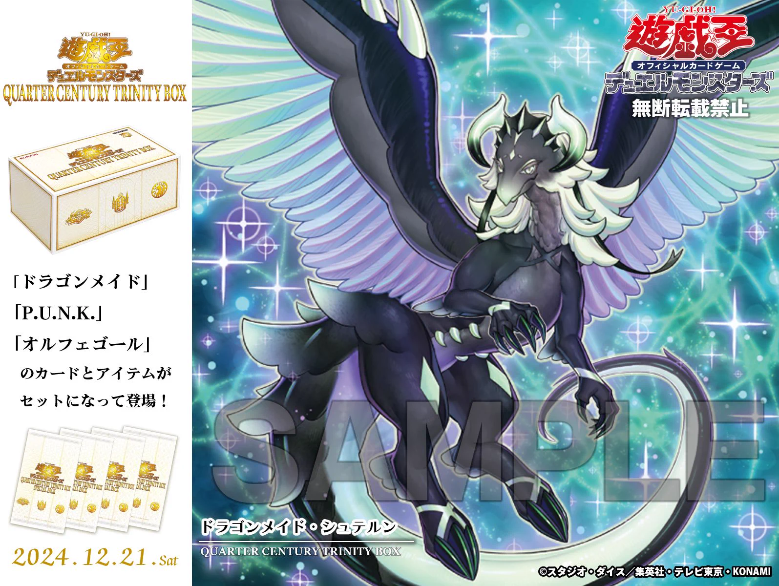 公式】遊戯王OCG on X: 
