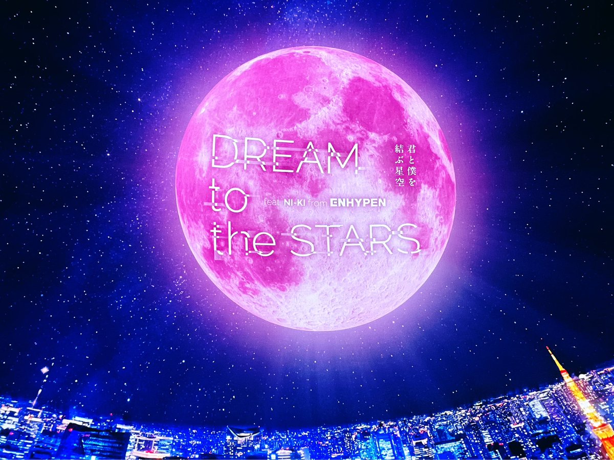 noanoa_EN's tweet photo. #DREAM_TO_THE_STARS https://t.co/wUMiInG9MI