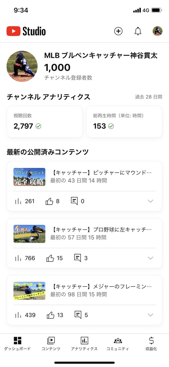 0926_kanta's tweet photo. YouTube登録者数1000人行きました！ https://t.co/ztZf4rkusr
