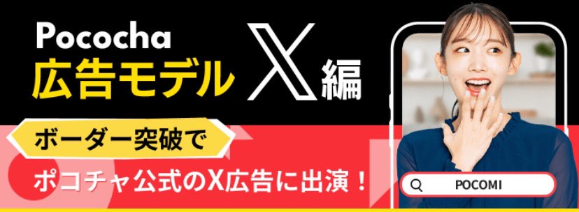 kumaringo_'s tweet photo. 明後日から広告イベでます🫶

今月は誕生月だからいっぱいおめでとうしてほしいな〜🥳❤️ https://t.co/sswkT6QHdi
