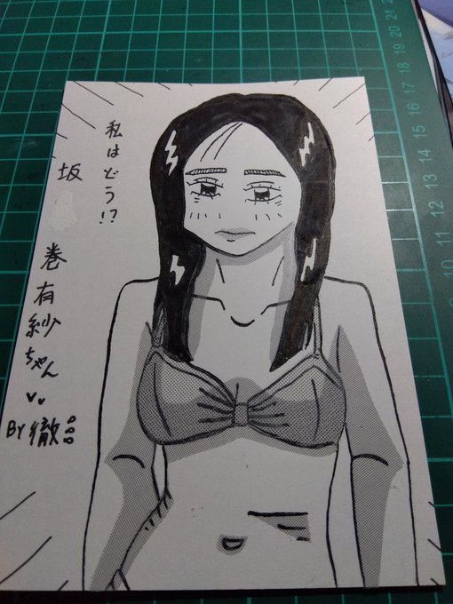 #手描きでしか伝わらない味わいがここにある
発売中の本に載っている投稿イラストでも🔞🔞 