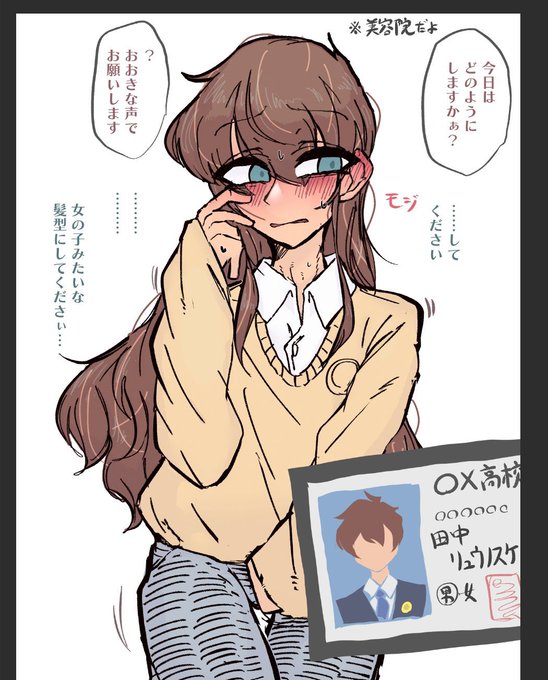 そういえば、こっちのアカウントで上げてなかった(副垢で上げてた過去絵リメイク) 