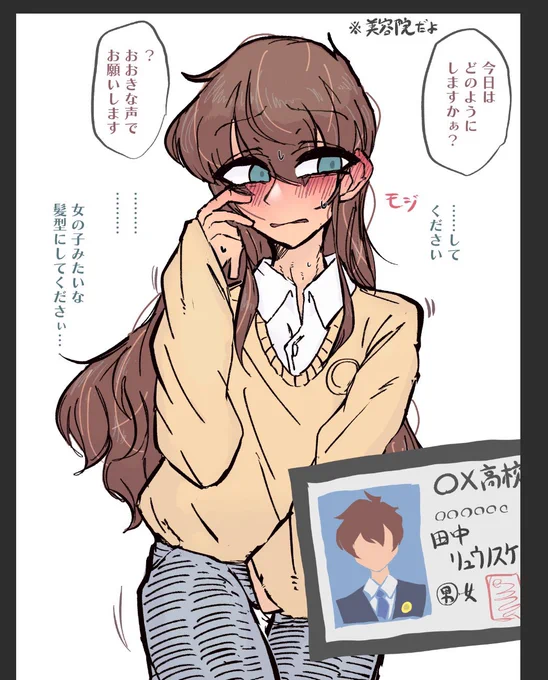 そういえば、こっちのアカウントで上げてなかった(副垢で上げてた過去絵リメイク) 