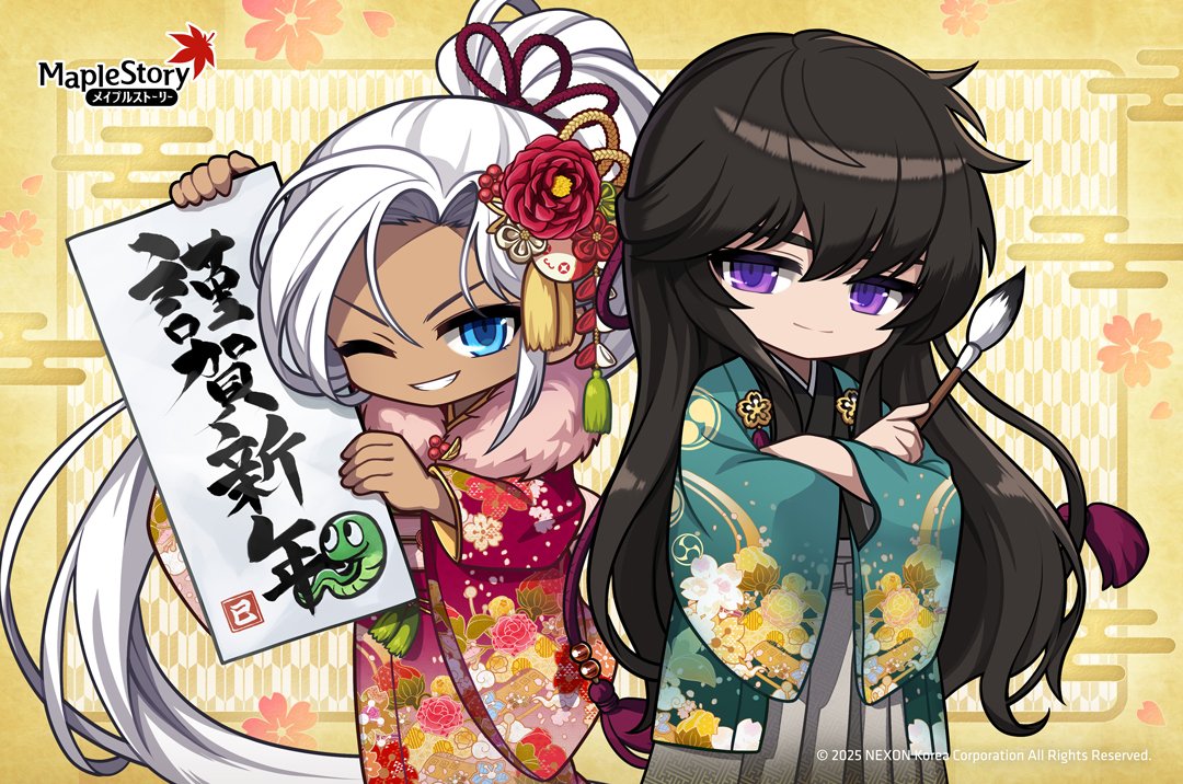 MapleStory_JP's tweet photo. 🎍新年あけおめいぷるー🎍

去年はメイプルストーリー🍁を楽しんてくれて
本当にありがとうぷる！
今年もよろしくぷる～🍄

壁紙も用意したからぜひ使ってほしいぷる～
DLはコチラ！
https://t.co/QT1BxofHVF

#メイプルストーリー #メイプルキノコ https://t.co/woeZLoNSQl