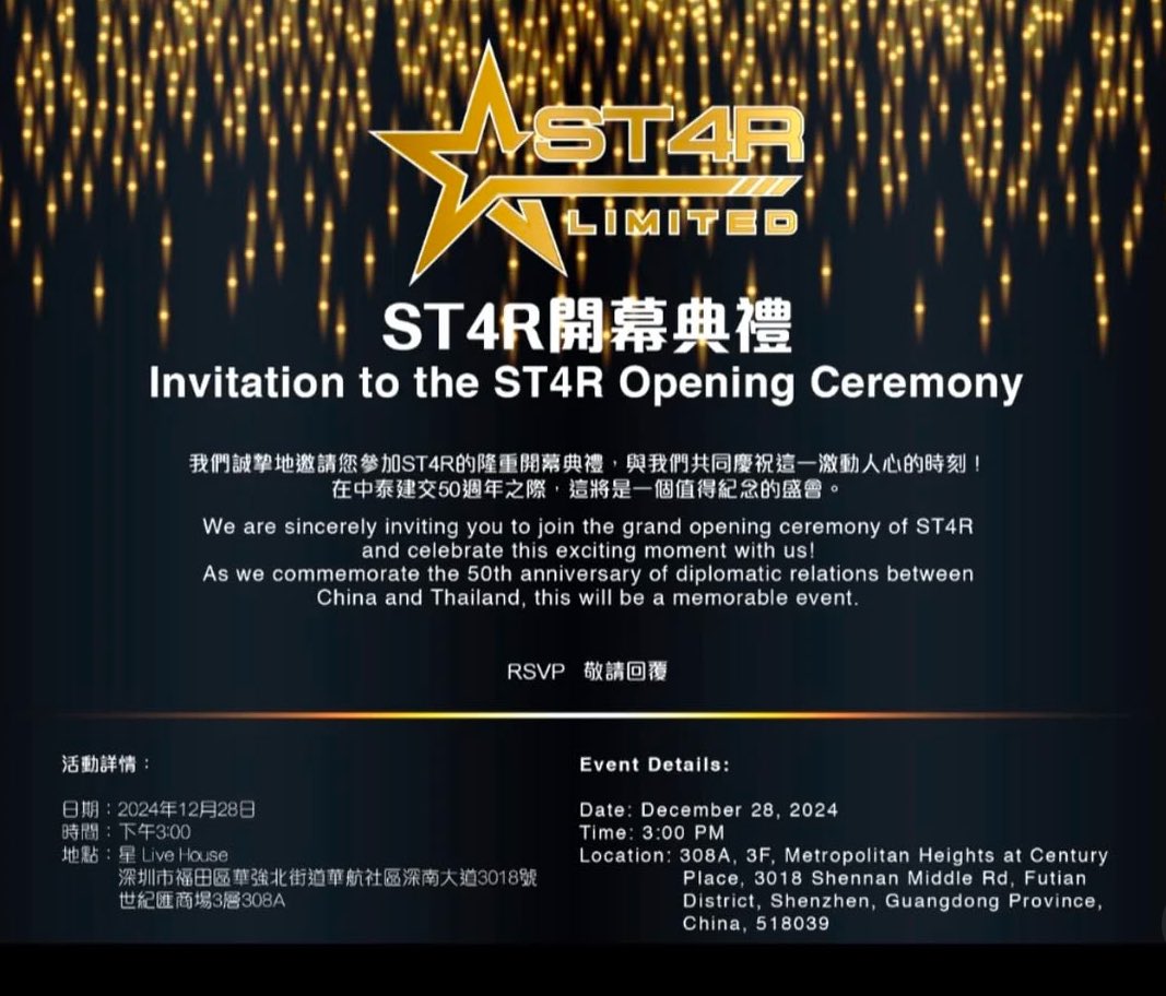 tiNa suppanad tweet media