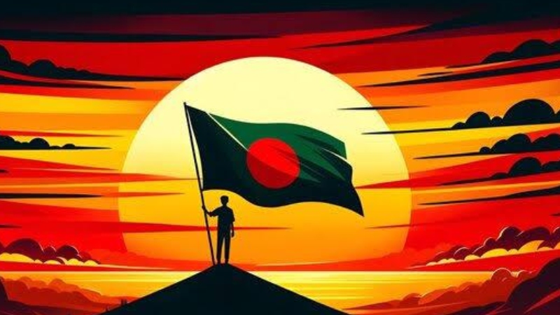 “স্বাধীনতার রক্তাক্ত সূর্য: গৌরব, ত্যাগ আর দায়িত্বের প্রতিশ্রুতি”