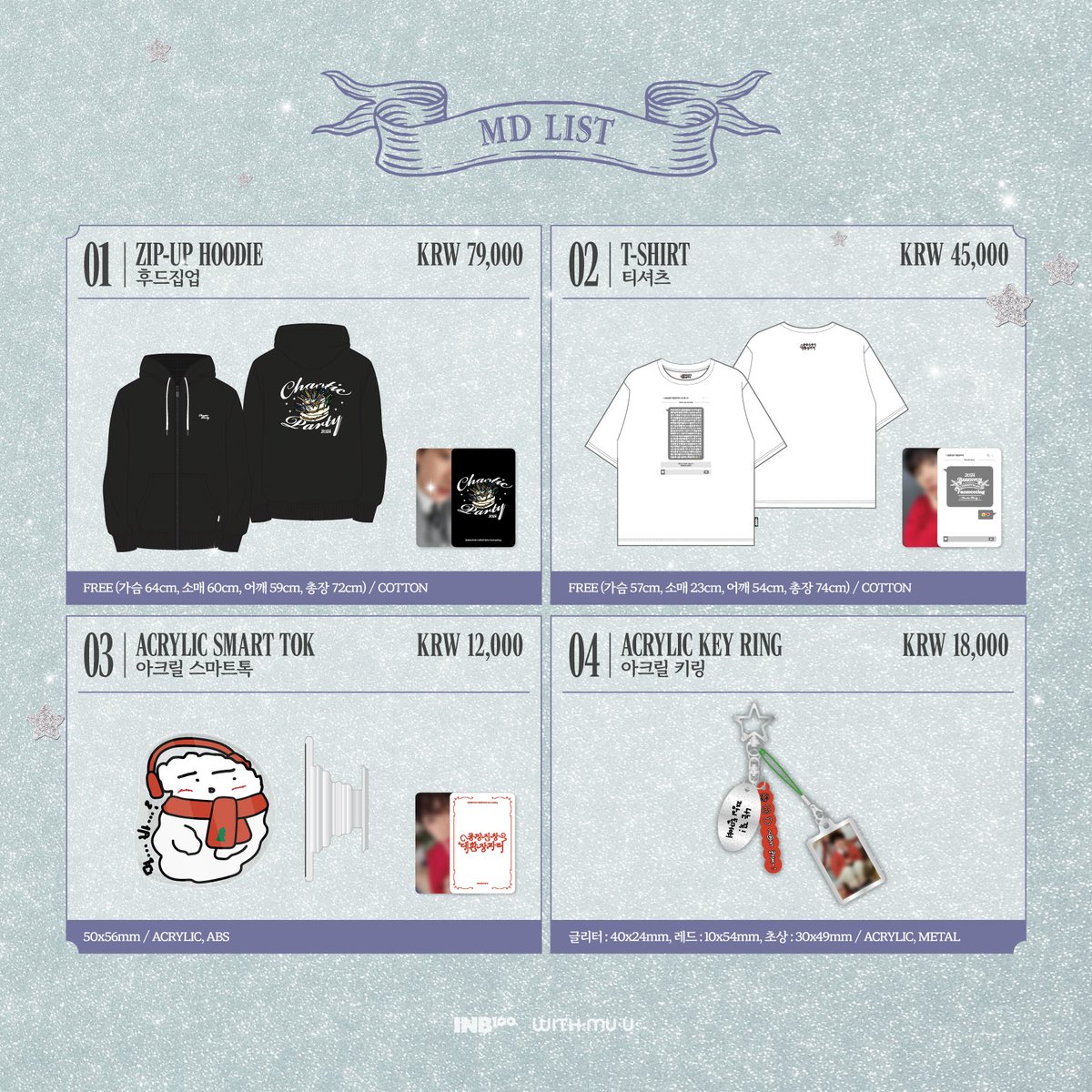 BAEKHYUN_INB100's tweet photo. 📢 [안내] 2024 백현 크리스마스 팬미팅 <큥망진창 대환장파티> OFFICIAL MD 현장 판매 안내

📎 https://t.co/KcMosvlQ3v

#백현 #BAEKHYUN #큥망진창대환장파티 https://t.co/FEzq1fGsyR