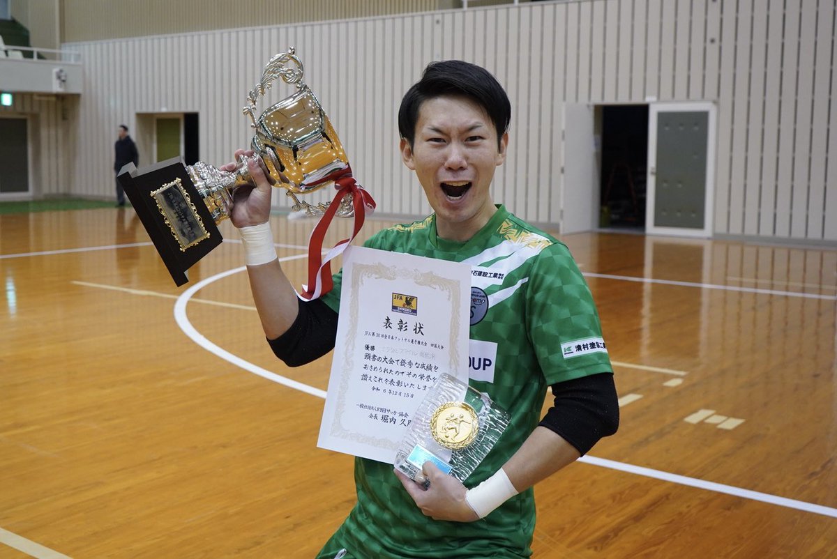 POR55_YoshK's tweet photo. 初タイトル🏆‼️
この為にフットサル続けてます😎
#フットサル
#Fリーグ
#全日本フットサル選手権
#四国大会
#優勝
#ガッツ🔥 https://t.co/pcP79pzEaG