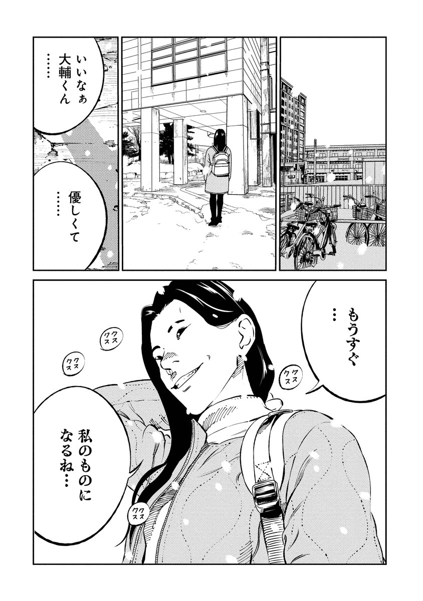 5
どんどん追い詰められる同居人サイコホラー「ムシバミヒメ」1巻【電子書籍のみ】好評発売中です。
Kindle→https://t.co/PVuTxq1vES
シーモアで配信中の単話版で単行本の続きが読めます→https://t.co/Gd3U6Z1gZr