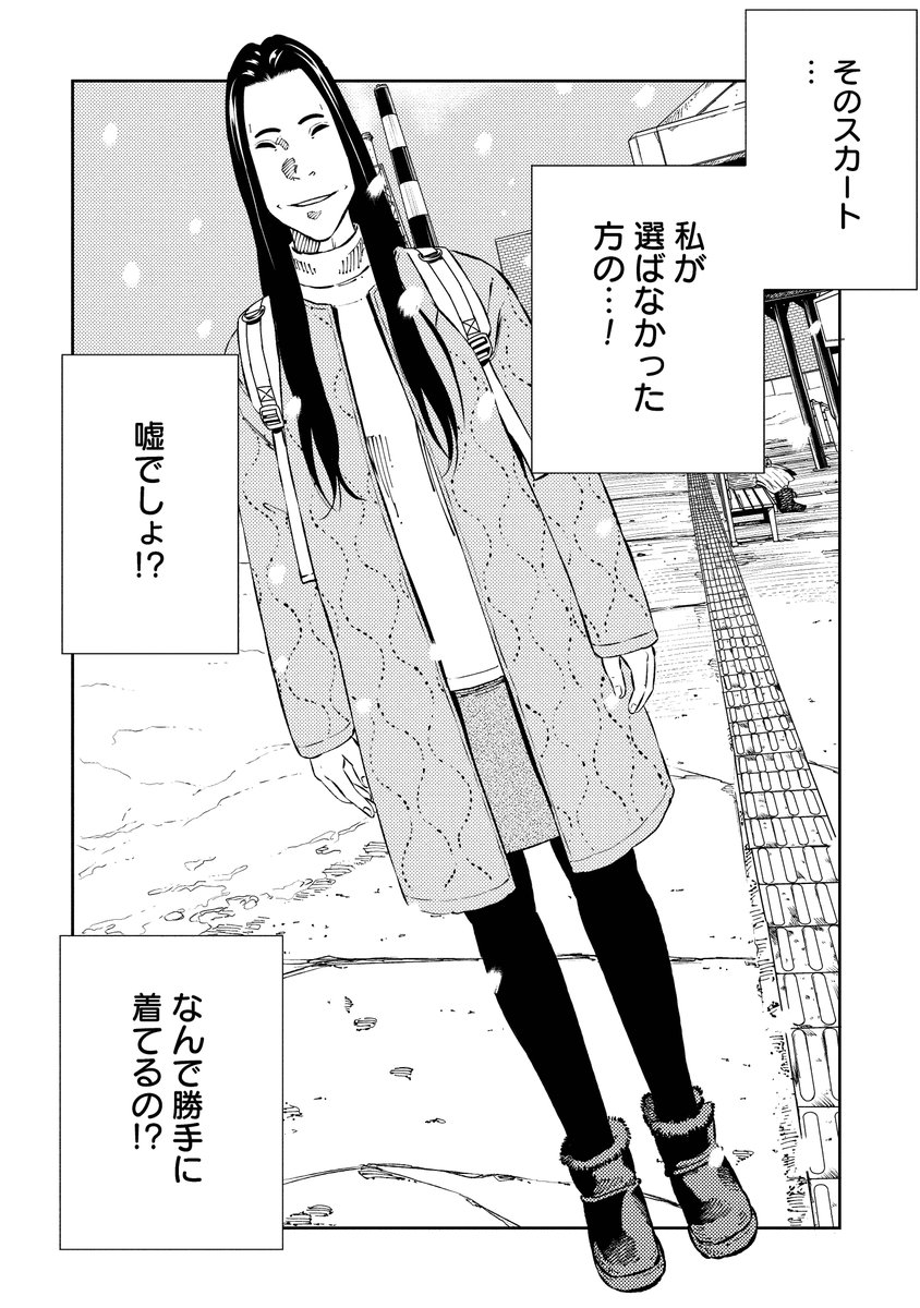 5
どんどん追い詰められる同居人サイコホラー「ムシバミヒメ」1巻【電子書籍のみ】好評発売中です。
Kindle→https://t.co/PVuTxq1vES
シーモアで配信中の単話版で単行本の続きが読めます→https://t.co/Gd3U6Z1gZr