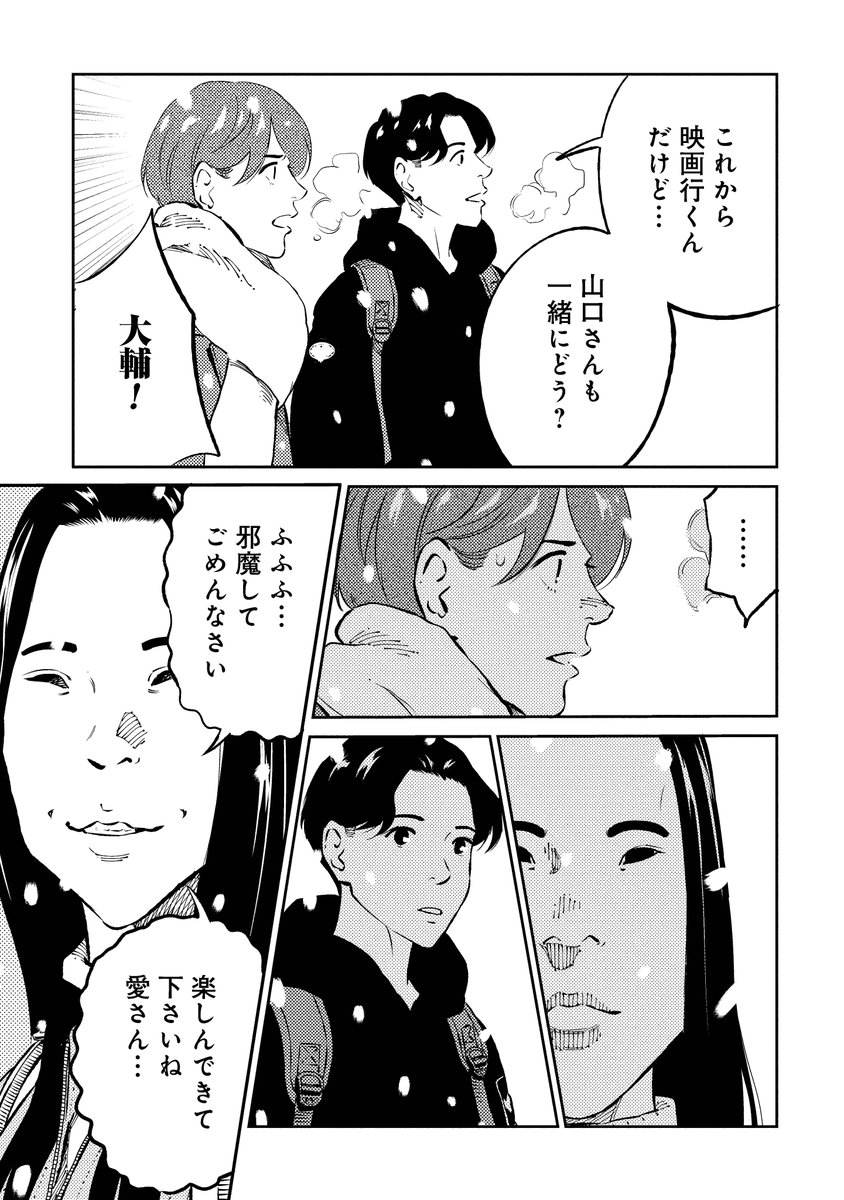 5
どんどん追い詰められる同居人サイコホラー「ムシバミヒメ」1巻【電子書籍のみ】好評発売中です。
Kindle→https://t.co/PVuTxq1vES
シーモアで配信中の単話版で単行本の続きが読めます→https://t.co/Gd3U6Z1gZr