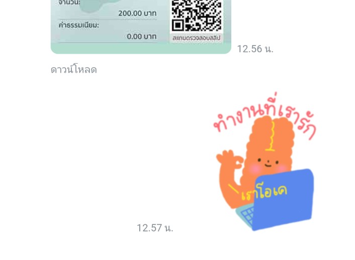 codinghomework's tweet image. ⭐เปิดรับเรื่อยๆนะคะ
🔥มีทีมทำเองทุกงาน งานไหนไม่รับจะแจ้ง ไม่จ้างต่อแน่นอนค่ะ
🍀ปรึกษาก่อนได้ค่า
#รีวิวโค้ดน้อนจู๊ด

#รับทำการบ้าน #รับทําการบ้านมหาลัย #รับทําการบ้านมัธยม #รับทําการบ้านราคาถูก #รับเขียนโค้ด #รับเขียนโปรแกรม #รับเขียนpython #เขียนโปรแกรม